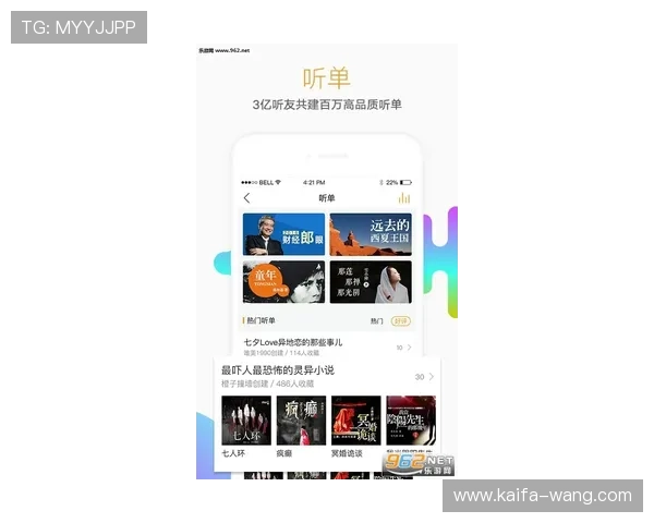 凯发网站app下载的优势：移动端带给你的便利与乐趣