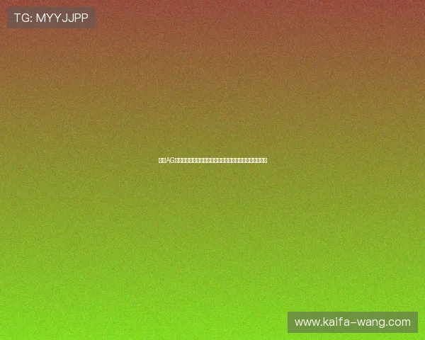 使用AG国际馆网址官网入口，体验丰富多样的博彩游戏与赛事直播