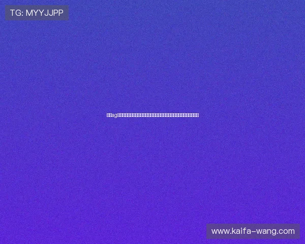 凯发ag网址娱乐平台官方平台，正规授权确保游戏公平公正，玩家放心娱乐无忧