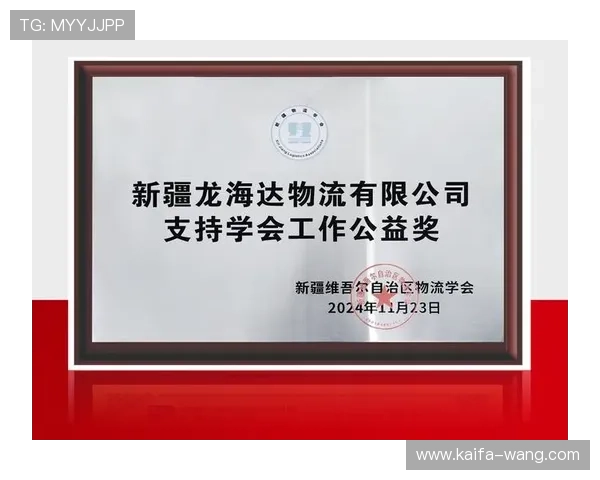 凯发集团官网:掌握凯发集团的最新产品信息与服务介绍 凯发集团官网:掌握凯发集团的最新产品信息与服务介绍