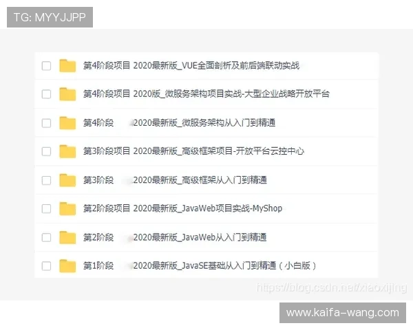 凯发龙虎：新手入门指南帮助你快速掌握游戏基础知识