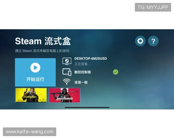 凯发PG电游：多平台支持，无论手机还是电脑都能随时随地畅玩精彩游戏内容
