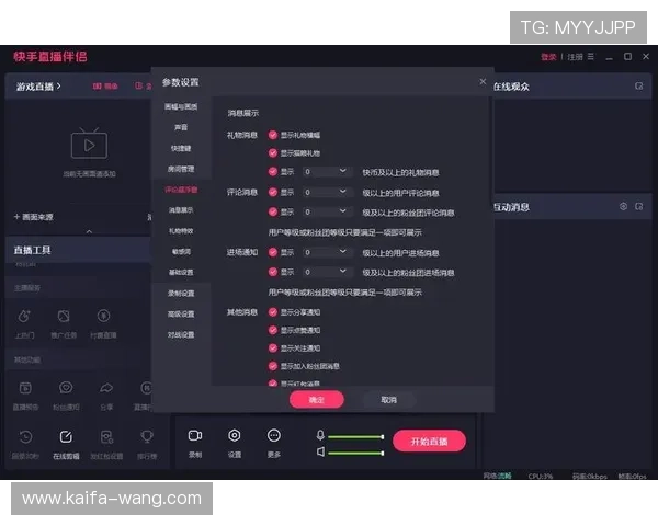 凯发直播线上手机版：操作简单界面友好适合所有年龄段用户