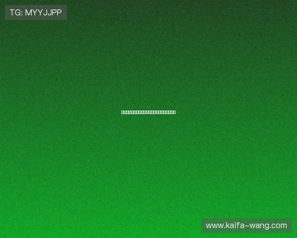 掌握凯发链接的安全性,保护个人信息和资金安全 掌握凯发链接的安全性,保护个人信息和资金安全