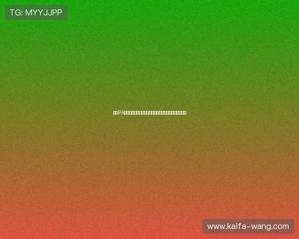 皇冠PA视讯安全可靠,全天候为您提供高清流畅的在线博彩体验 皇冠PA视讯安全可靠,全天候为您提供高清流畅的在线博彩体验