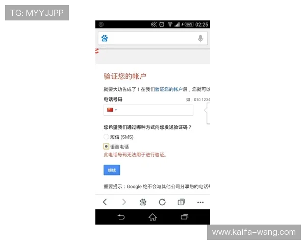 如何注册AG国际官网登录账号，操作步骤全指南帮你快速上手