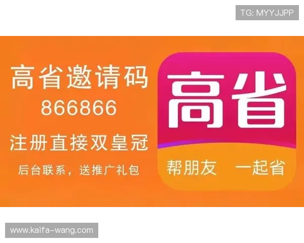 选择优质皇冠注册平台，保障您的账户安全与注册效率