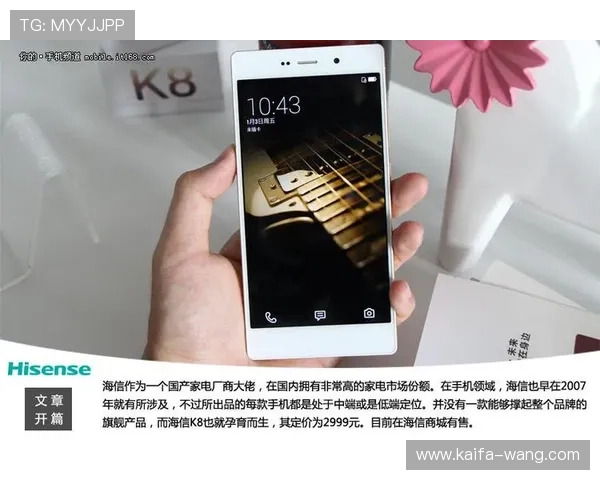 K8旗舰厅官网快捷登录，轻松进入游戏世界享受无限精彩体验