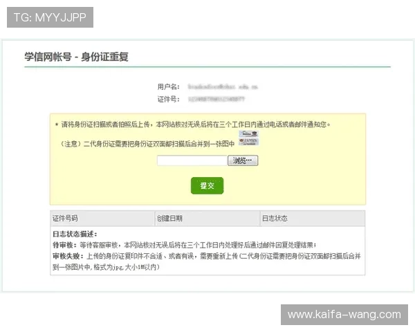 凯发在线注册平台官网客服支持与常见问题解答指南