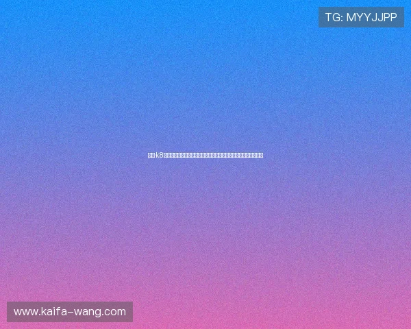 凯发·k8官方网站采用先进技术保障用户信息安全实现无缝流畅的在线体验