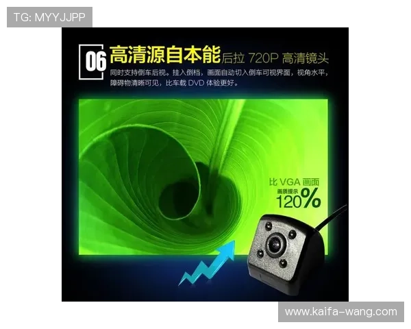 k8官方软件的最新更新内容与版本升级详情，了解新功能带来的游戏体验提升