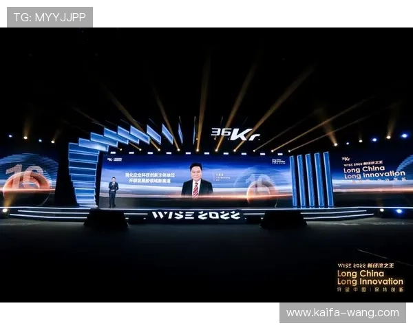 凯发公司未来发展战略与创新方向深度剖析引领行业新趋势与技术革新