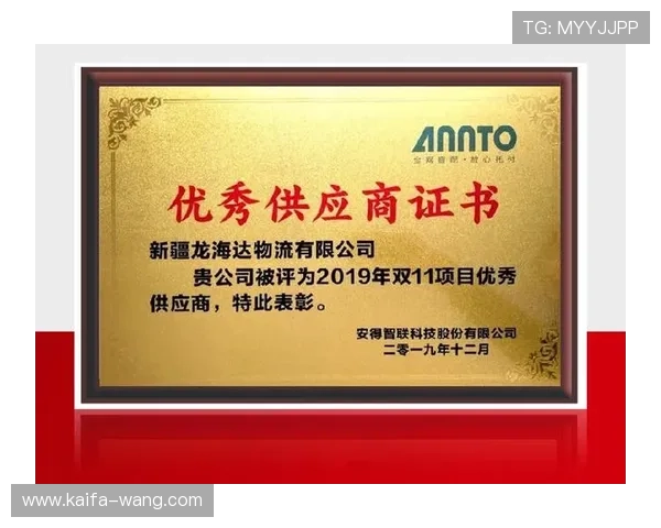 K8凯发国际开户优惠信息全攻略助你合理利用注册期间的各种福利