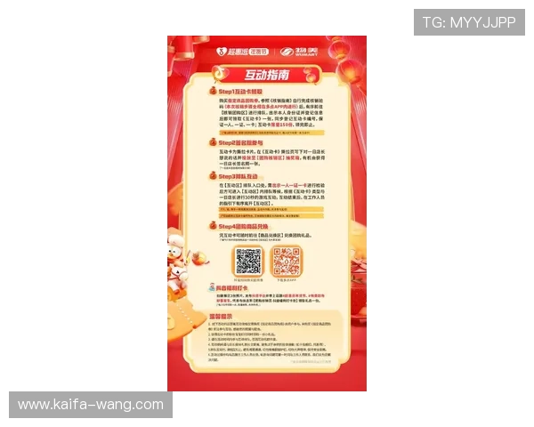 K8视讯最新活动预告：节日促销、赛事奖励等丰富内容一网打尽