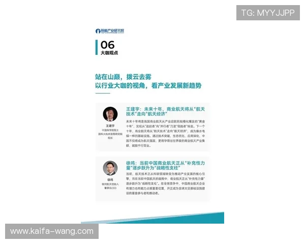 凯发国际平台首页：平台最新动态与新闻资讯，第一时间掌握行业发展趋势