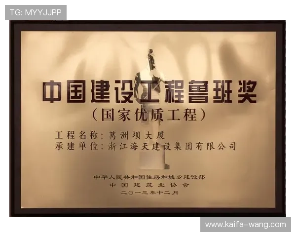 凯发娱乐官网入口引领行业新潮流，创新技术保障玩家资金安全