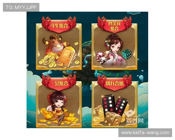 三公牛牛炸金花常见问题解答解决玩家在游戏中遇到的疑难杂症 三公牛牛炸金花常见问题解答解决玩家在游戏中遇到的疑难杂症