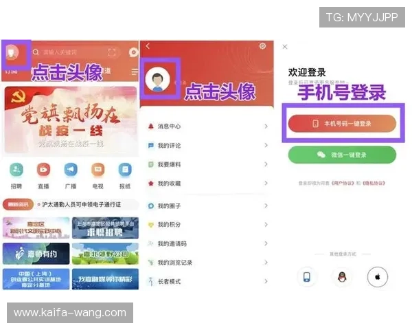 凯发登录app优惠活动与福利礼包，助力玩家享受更多专属奖励和精彩赛事