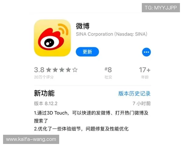 凯发官网平台最新版本更新内容与功能优化介绍 凯发官网平台最新版本更新内容与功能优化介绍