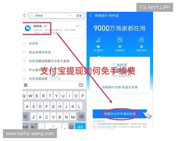 凯发集团娱乐平台怎么样的支付方式安全便捷,提现速度快吗 凯发集团娱乐平台怎么样的支付方式安全便捷,提现速度快吗