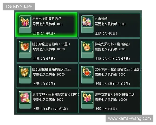 凯发中国官网登录流程详解及常见问题解决方案，确保玩家轻松畅玩游戏