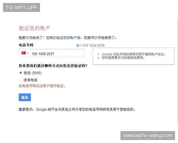 凯发官网注册账号的常见问题及解决方案，帮助新手快速上手