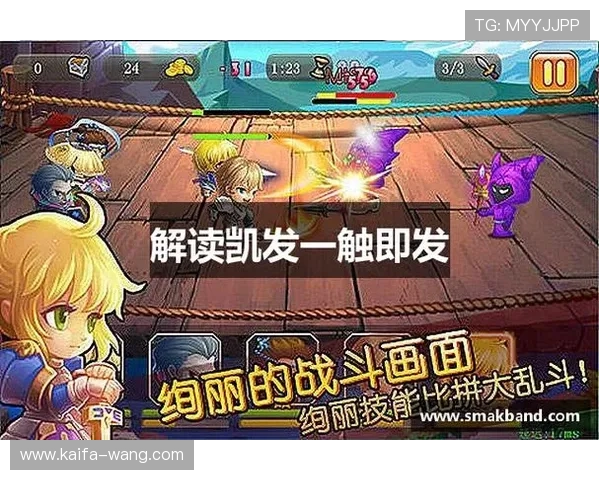 k8凯发官网最新版本下载与升级指南确保游戏流畅体验