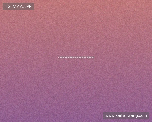 如何通过凯发娱乐客服快速解决账号登录与游戏中遇到的各种问题