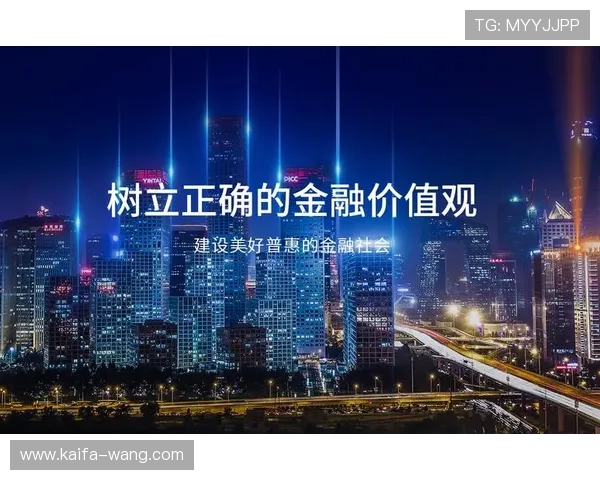 凯发体育的技术支持与平台稳定性分析:确保用户体验流畅无忧 凯发体育的技术支持与平台稳定性分析:确保用户体验流畅无忧