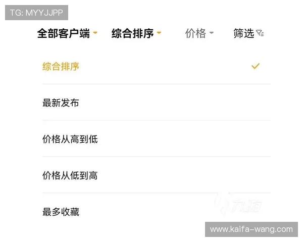 掌握pa旗舰厅官网的安全保障措施与客户服务体系,确保你的游戏账号安全无忧 掌握pa旗舰厅官网的安全保障措施与客户服务体系,确保你的游戏账号安全无忧