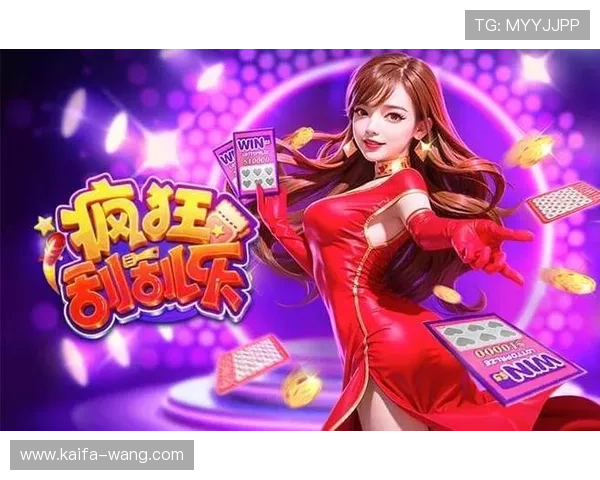 开元app安卓官方正版下载渠道及安全安装详细攻略