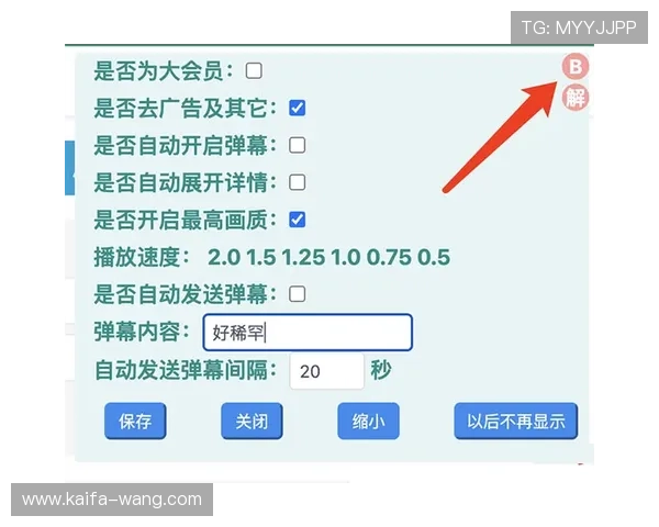 新手注册凯发网网站会员的完整流程指南及常见问题解答