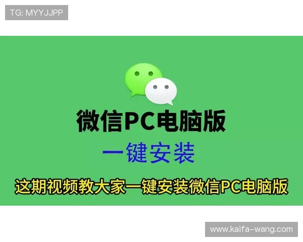 凯发注册平台安卓版下载安装完整流程，帮助用户快速注册并进入游戏世界