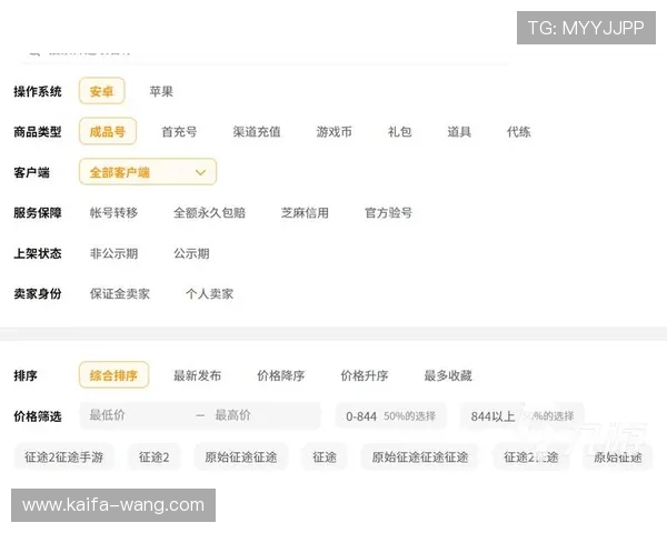 爱游戏平台官网安全可靠，保障玩家账号信息安全，畅玩无忧的游戏环境