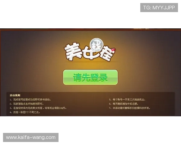 凯发注册送金币,注册送金币活动火热进行中,精彩不停奖励不断送 凯发注册送金币,注册送金币活动火热进行中,精彩不停奖励不断送