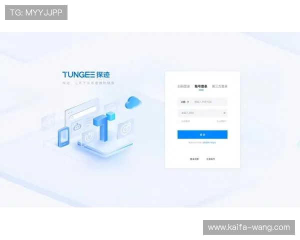 凯发电脑版官网登录不上问题持续升级，官方宣布将推出新版本优化用户体验
