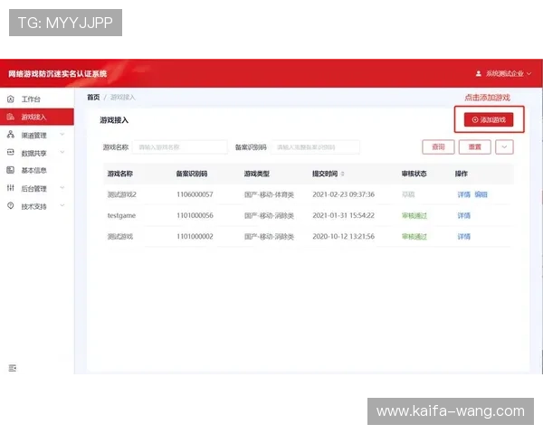 凯发K8.com登录娱乐平台详细指南,帮助新手快速注册登录享受优质游戏服务
