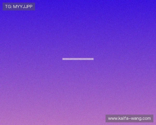 凯发娱乐平台最新赛事活动信息一手掌握赢取丰富奖励