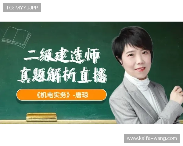 凯发直播注册登录入口在哪最新入口地址及常见问题解答