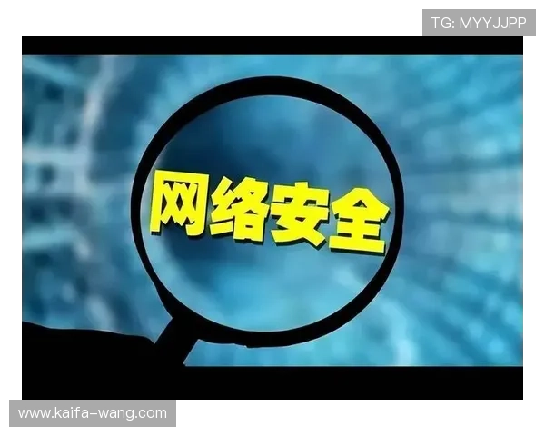 K8体育娱乐平台安全可靠的投注环境保障用户资金安全与个人信息隐私保护措施详解