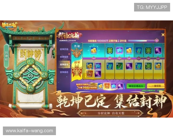 PA捕鱼王活动优惠不断,参与活动赢取丰富游戏礼包和奖励