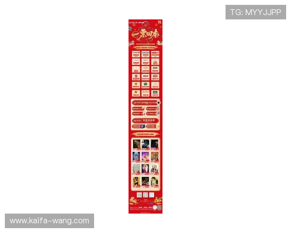 凯发手机娱乐官网旗舰店最新优惠活动全面解析助你轻松赢取丰富奖励 凯发手机娱乐官网旗舰店最新优惠活动全面解析助你轻松赢取丰富奖励