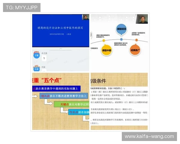 凯发线上开户怎么开账号，确保安全顺利完成注册的实用方法