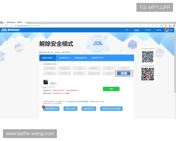凯发网网站支付方式与资金安全保障措施详解保障交易顺畅