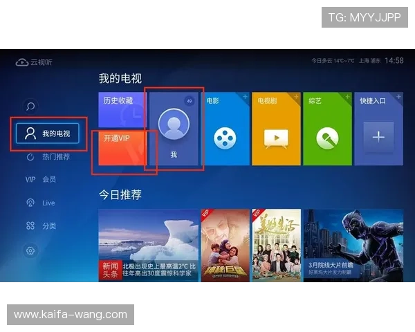掌握凯发娱乐真人版会员注册技巧提升游戏体验与账户安全保障