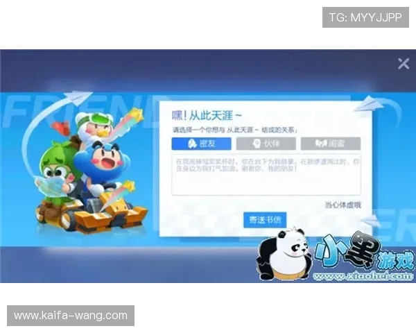 凯发旗舰厅官方网站下载安装成功后如何快速登录游戏，提升你的游戏体验