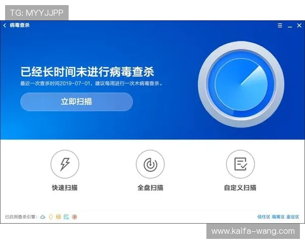 如何安全下载凯发客户端苹果版,避免病毒和恶意软件的风险 如何安全下载凯发客户端苹果版,避免病毒和恶意软件的风险