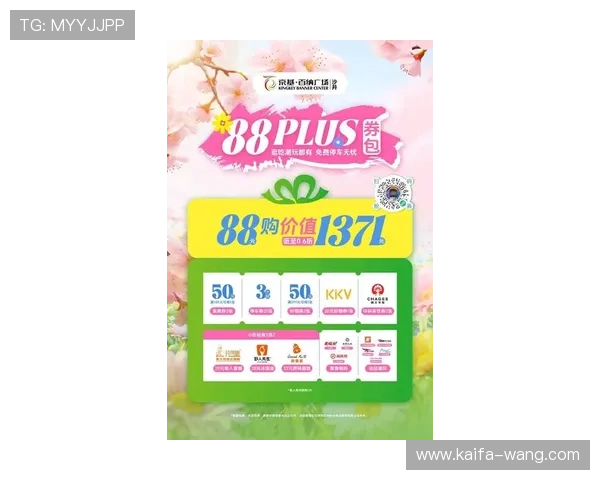 深入了解K8入口中心的最新优惠活动与福利，助力玩家享受更多专属奖励与特权