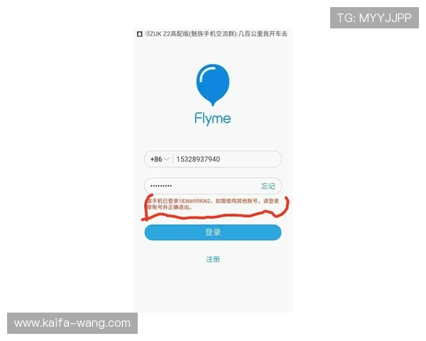 凯发登录入口官方客服支持，解决登录问题与账户安全保障服务指南