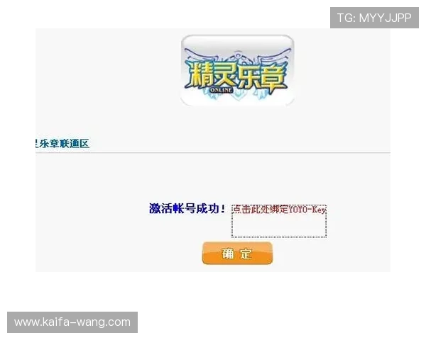 凯发网娱乐官网首页下载成功后如何快速注册登录，享受丰富游戏内容